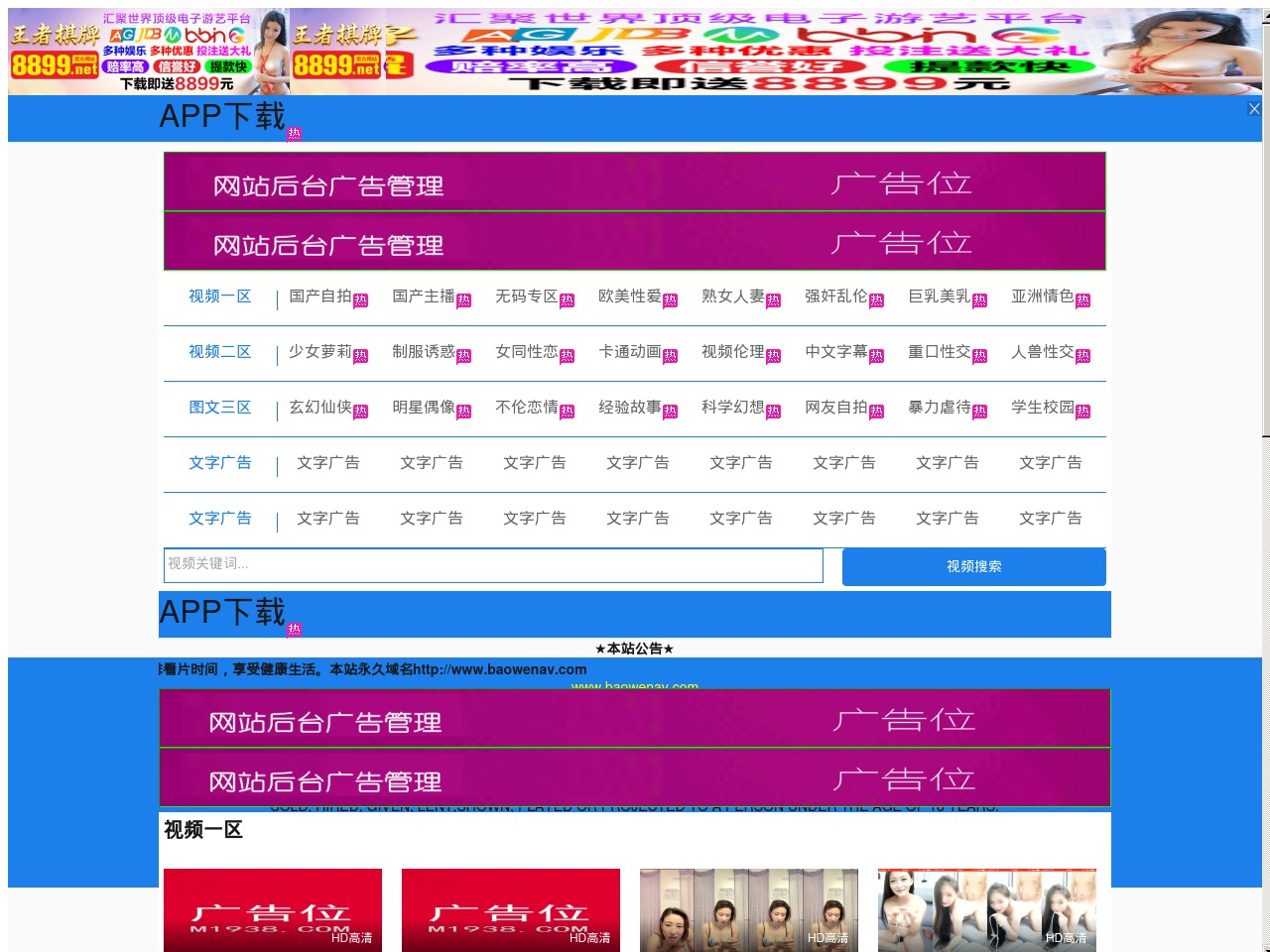 www269575.com screenshot alt-text
