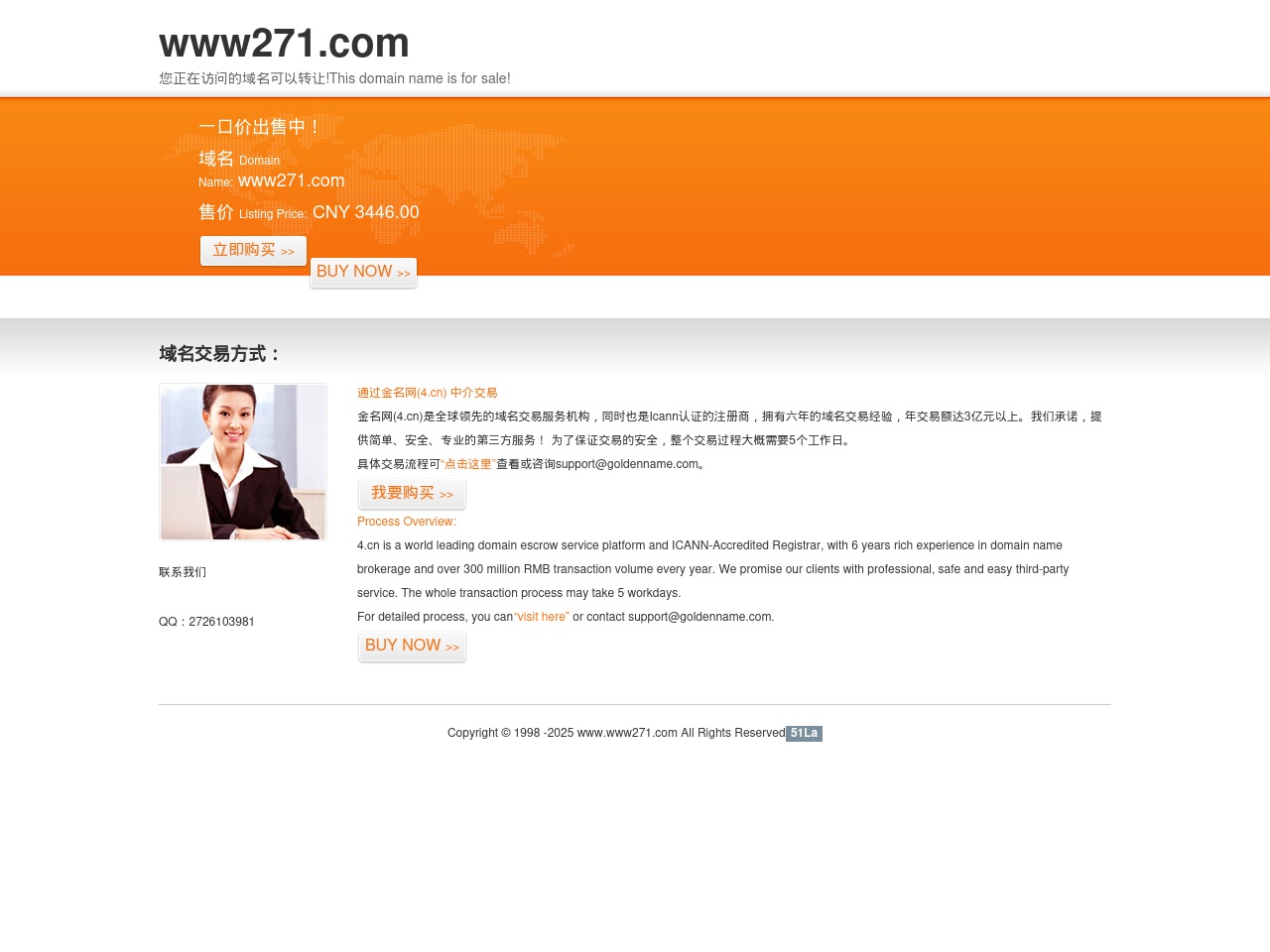 www271.com screenshot alt-text