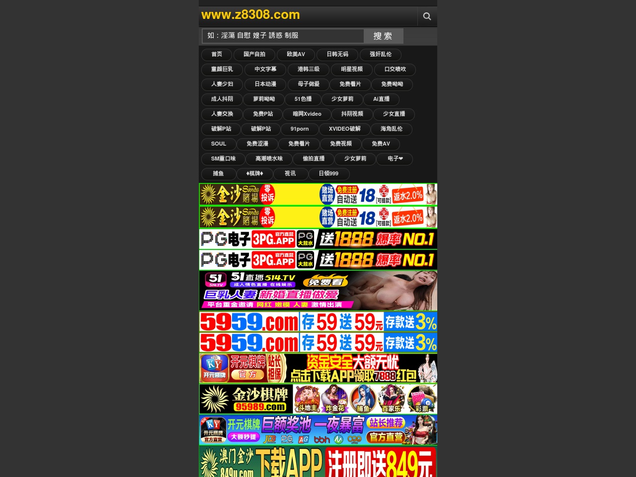 www27av.com screenshot alt-text