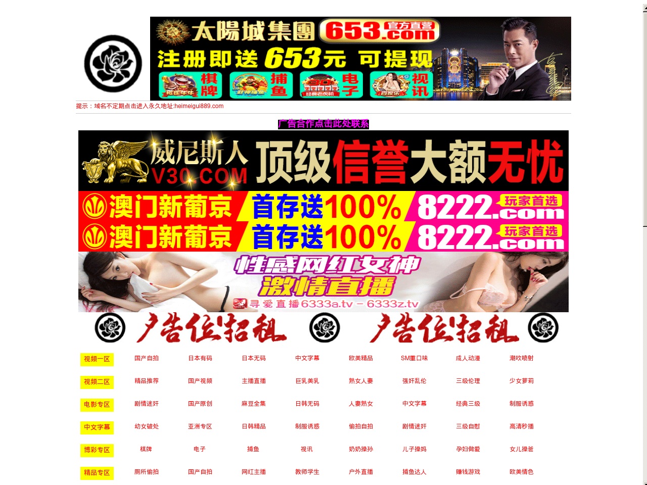 www282626.com screenshot alt-text
