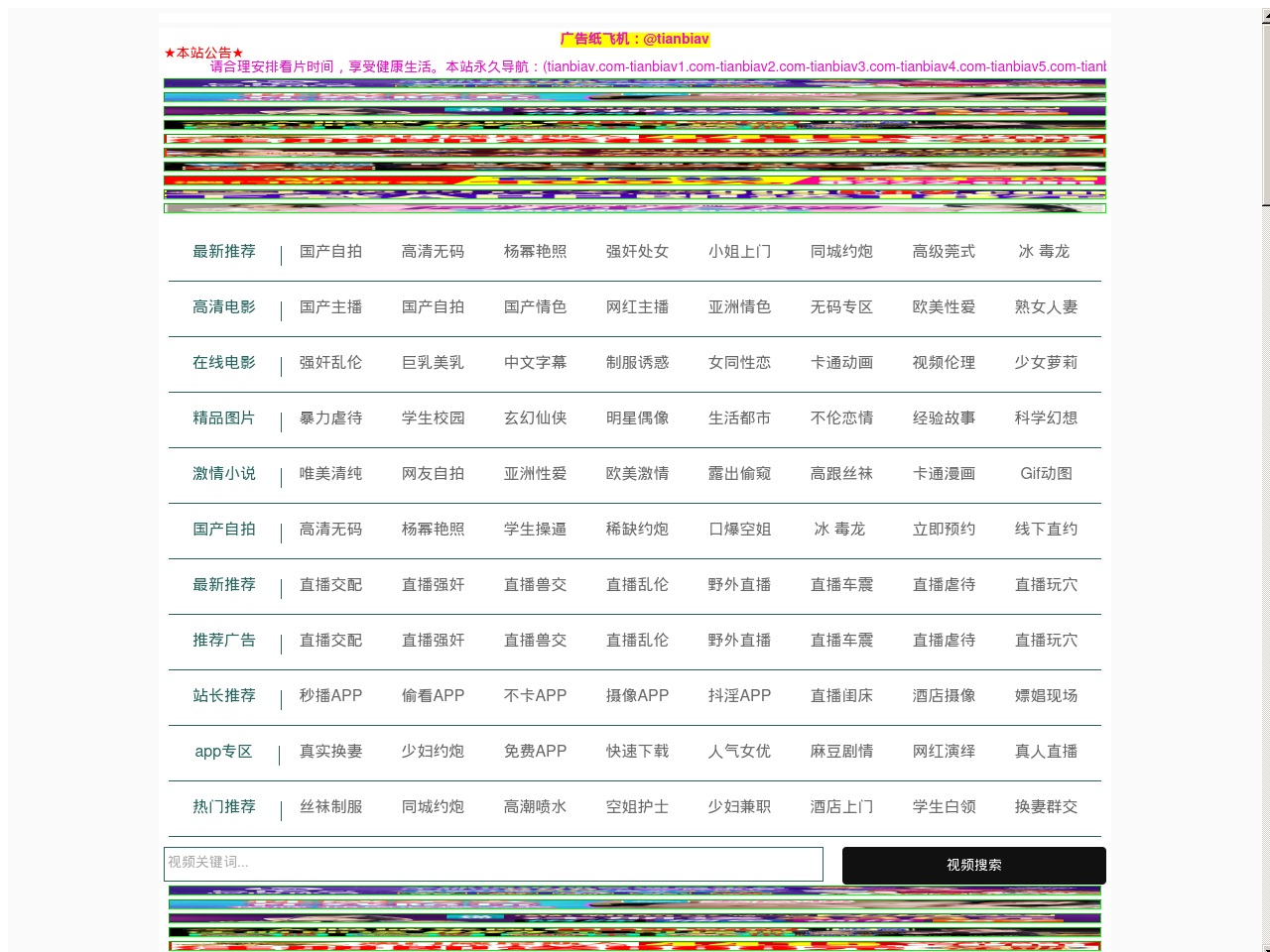 www2a.com screenshot alt-text