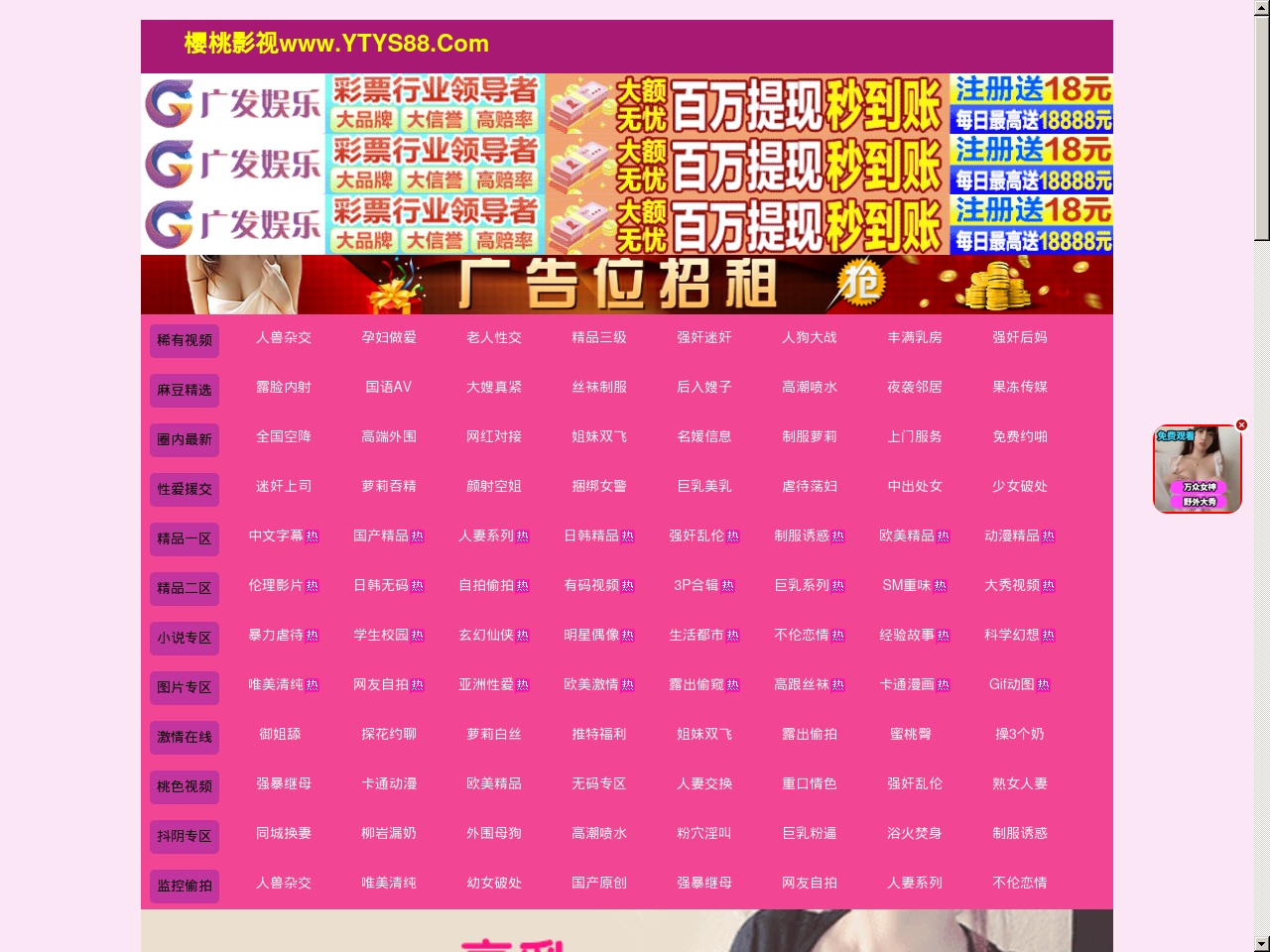 www323123.com screenshot alt-text