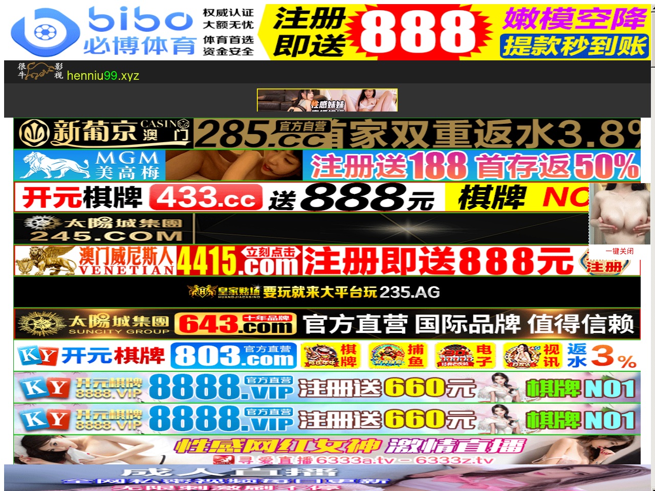 www33686.com screenshot alt-text