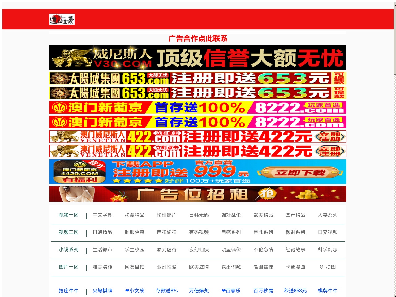 www33ee.com screenshot alt-text