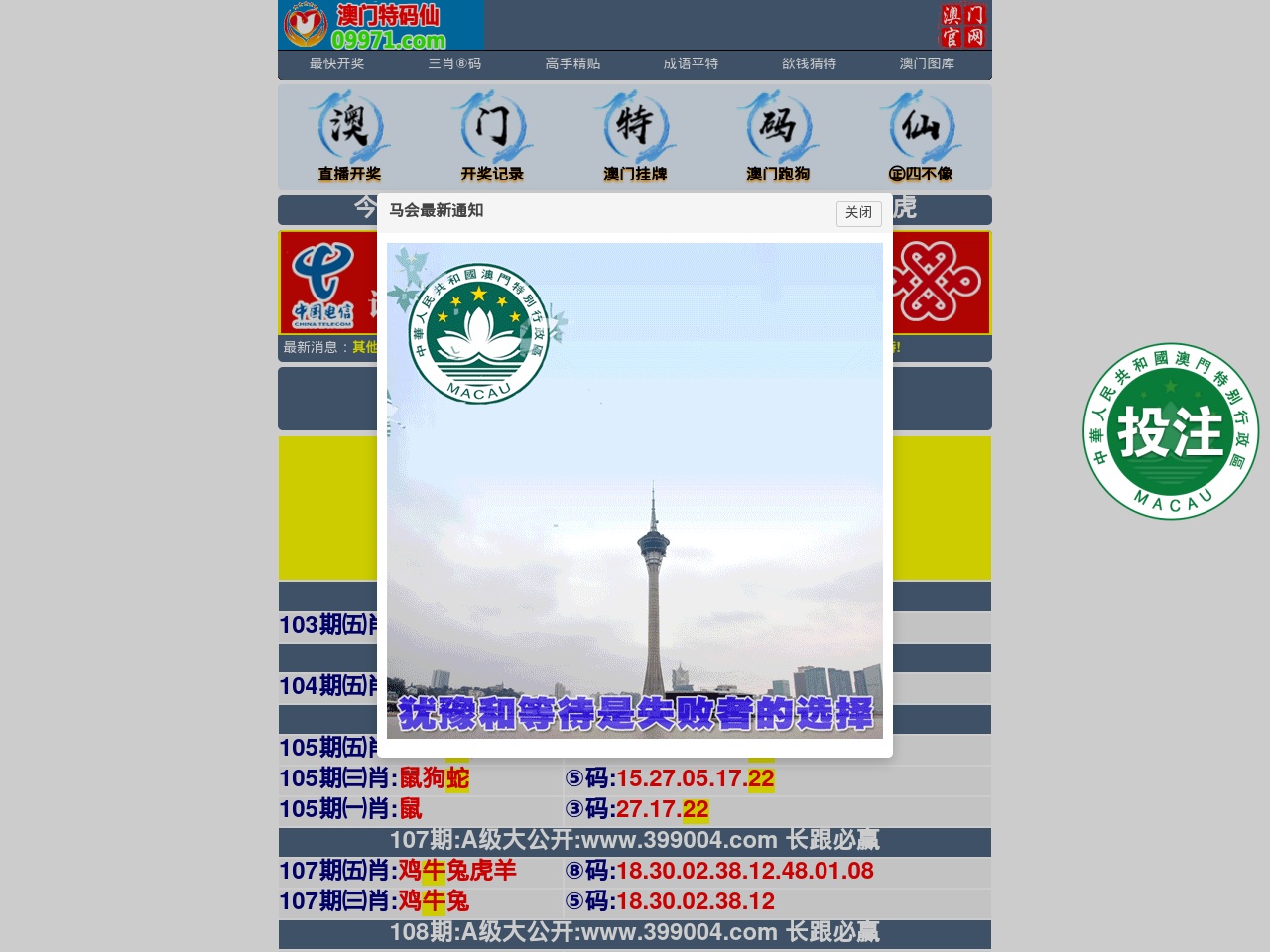 www345866.com screenshot alt-text