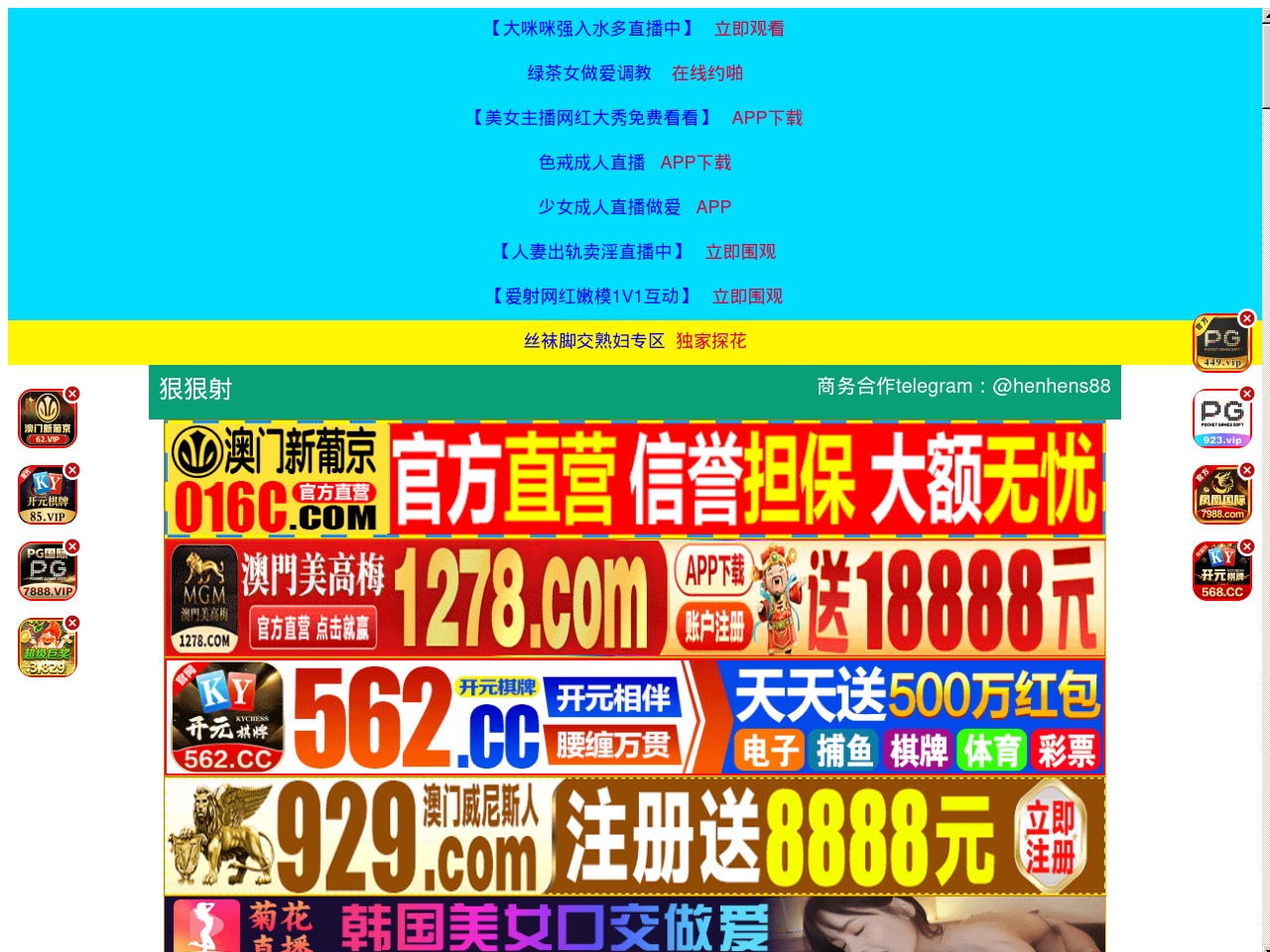 www355abc.com screenshot alt-text
