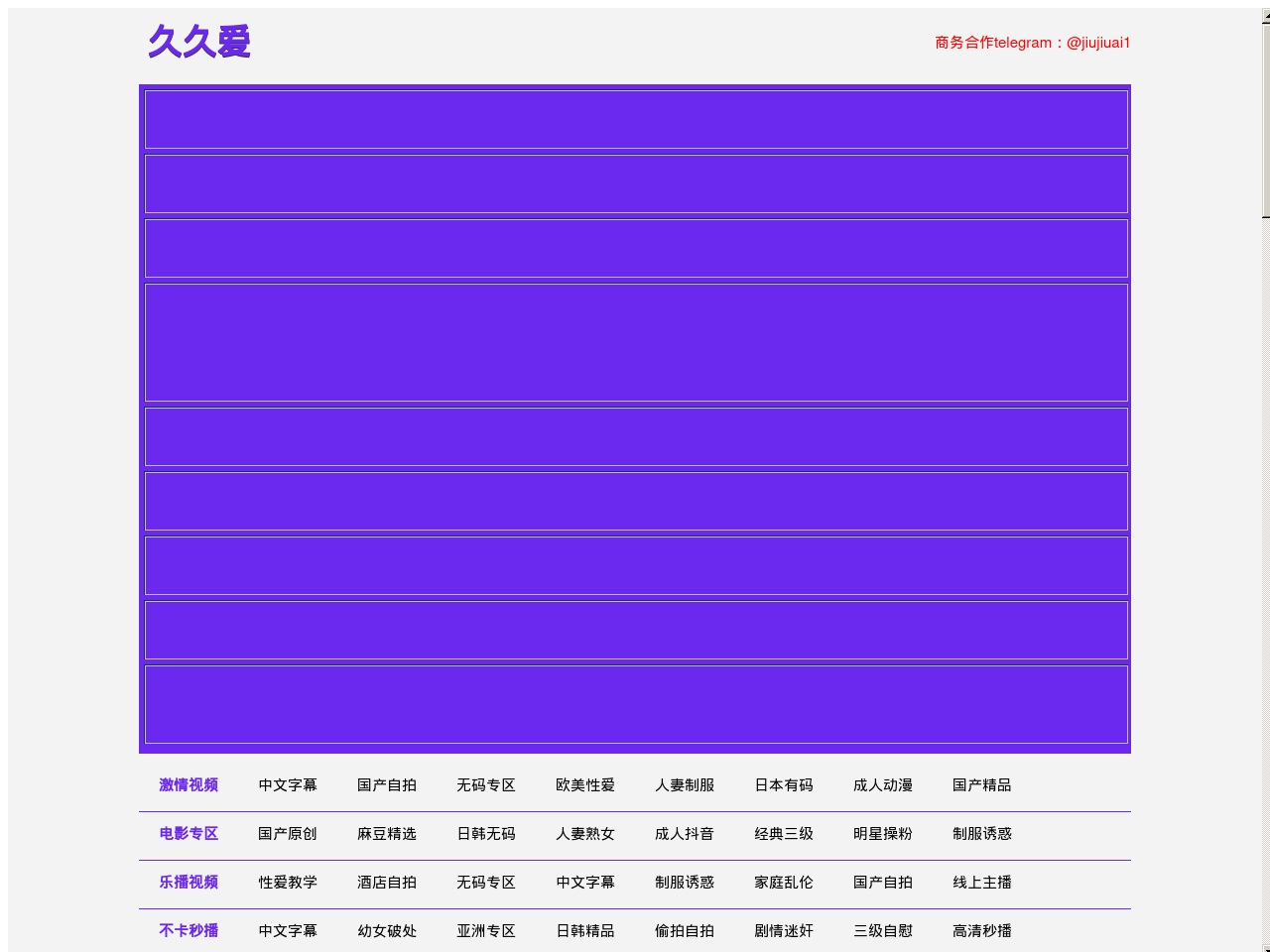 www369sao.com screenshot alt-text
