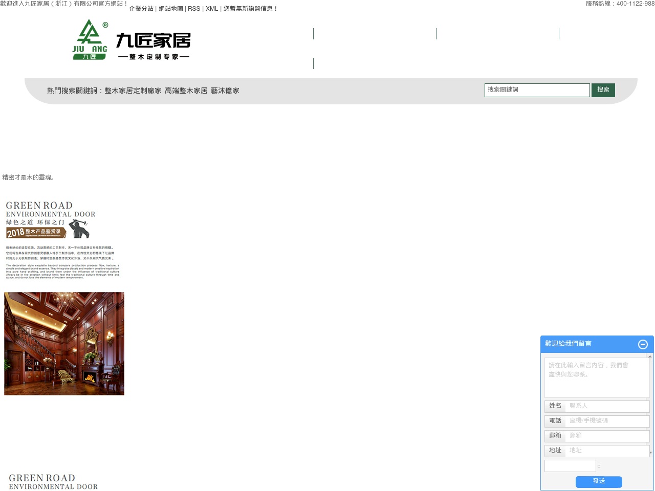 alt-text