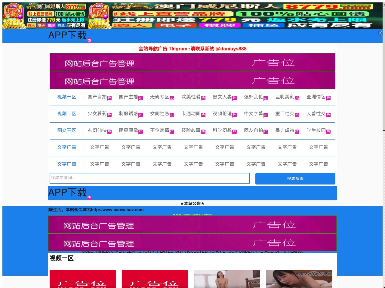 www3fu.com screenshot alt-text