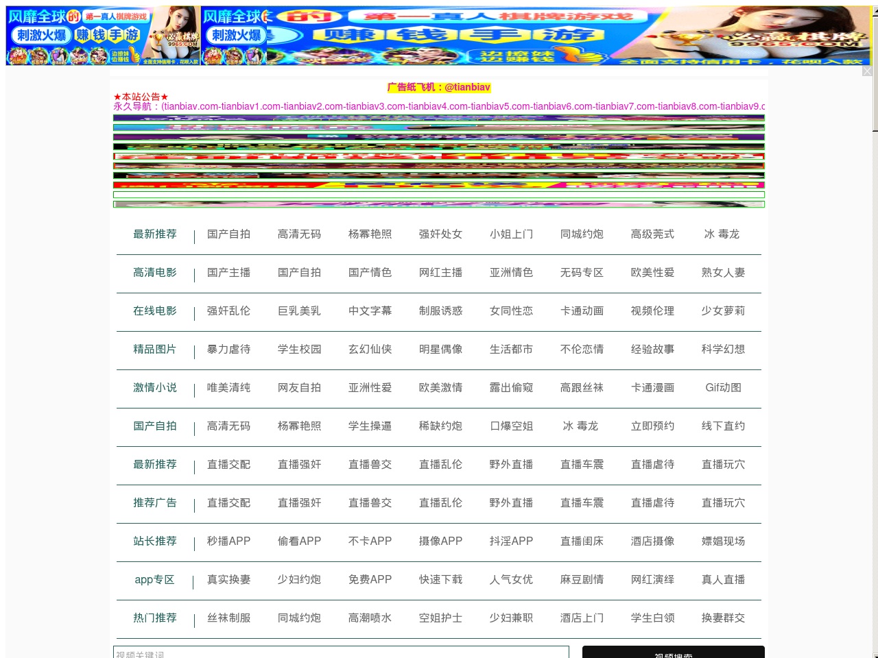 www3t.com screenshot alt-text
