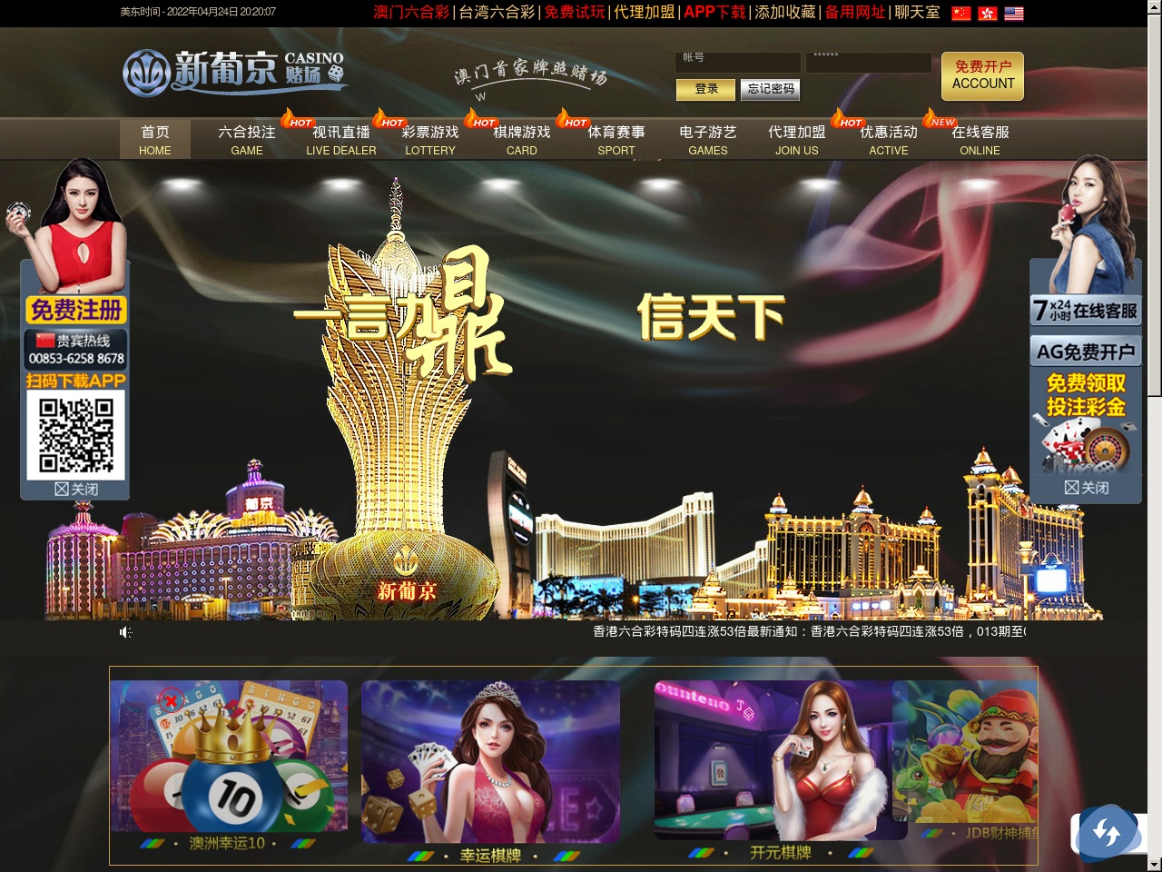 www40127774012777.com screenshot alt-text