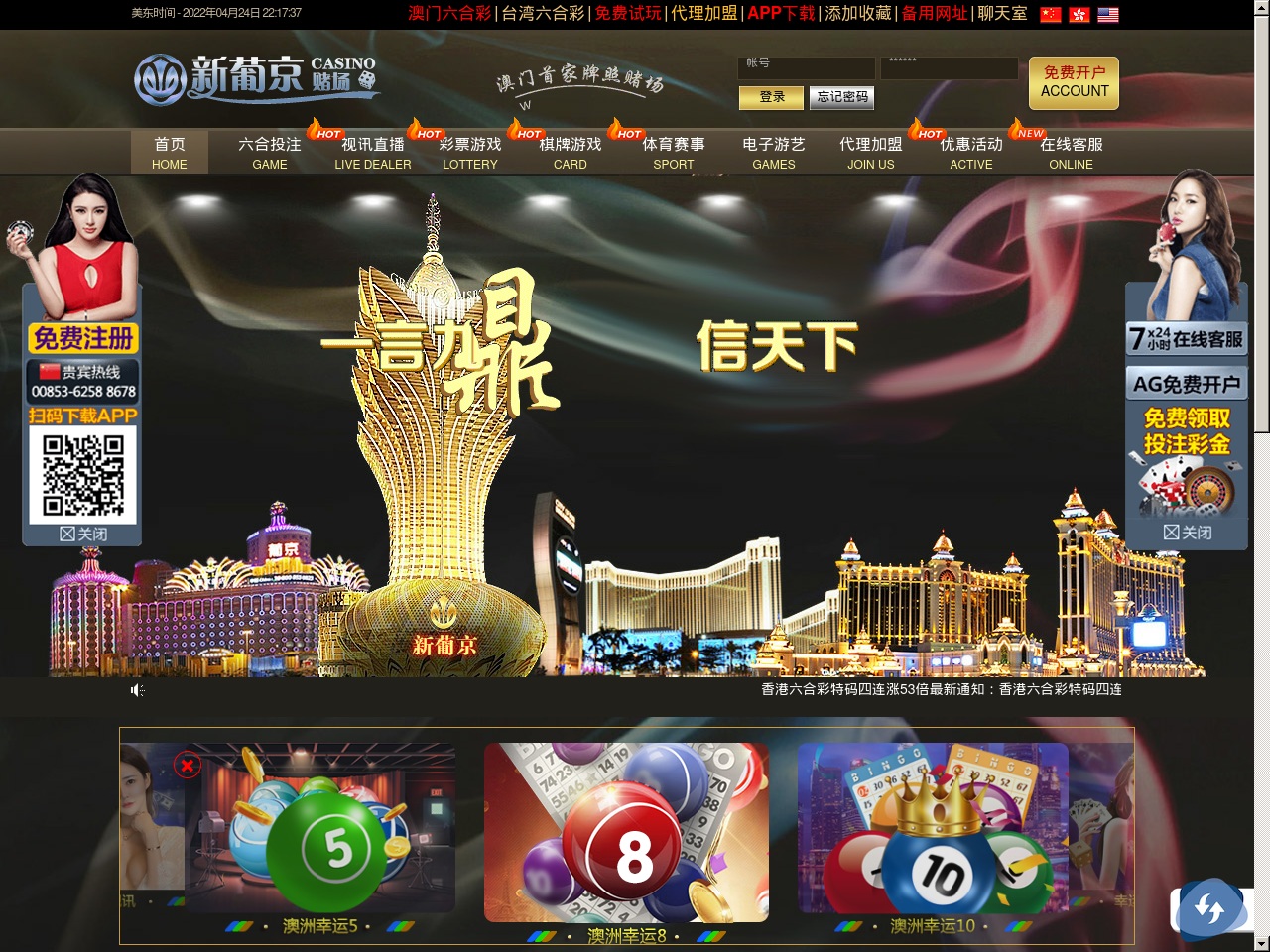 www42880014288001.com screenshot alt-text