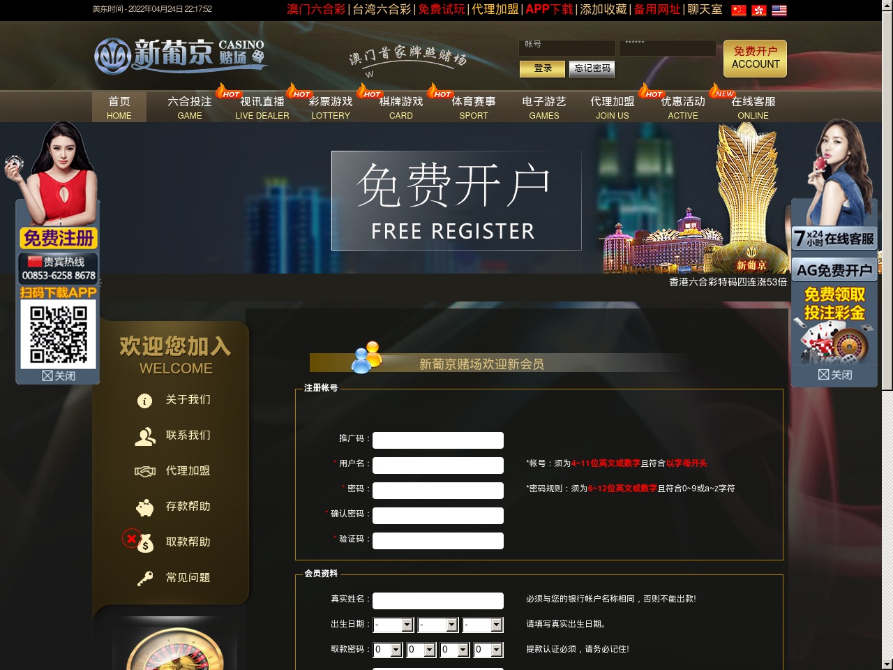 www42881234288123.com screenshot alt-text