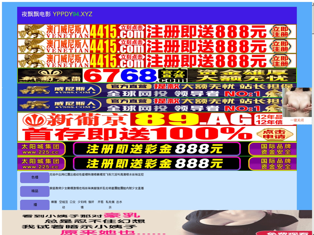 www430808.com screenshot alt-text