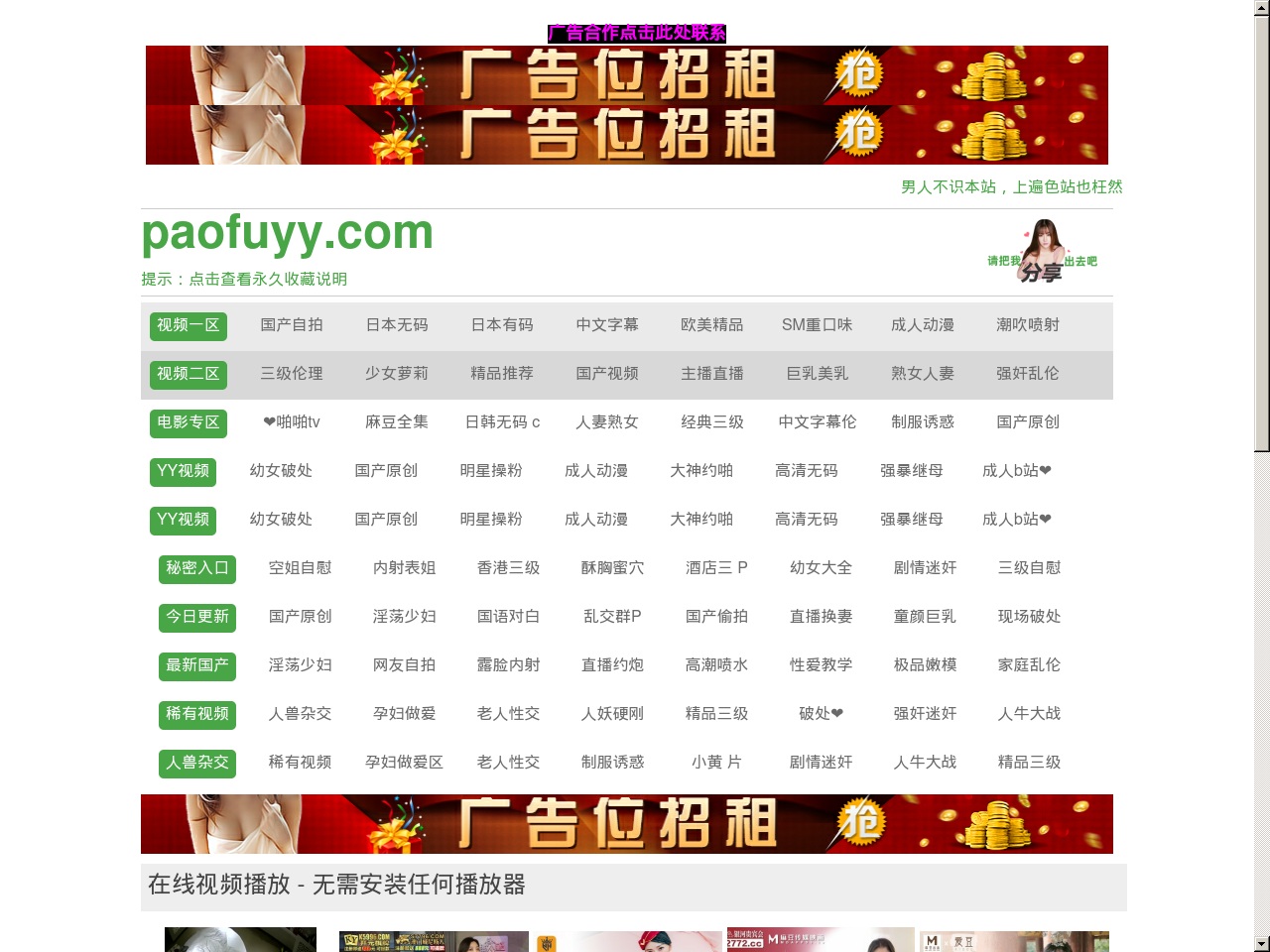 www440210.com screenshot alt-text