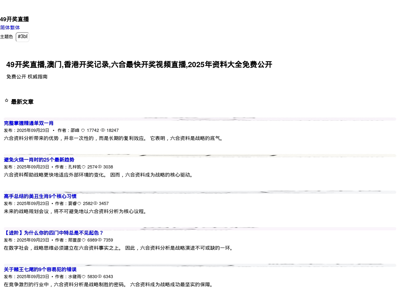 alt-text