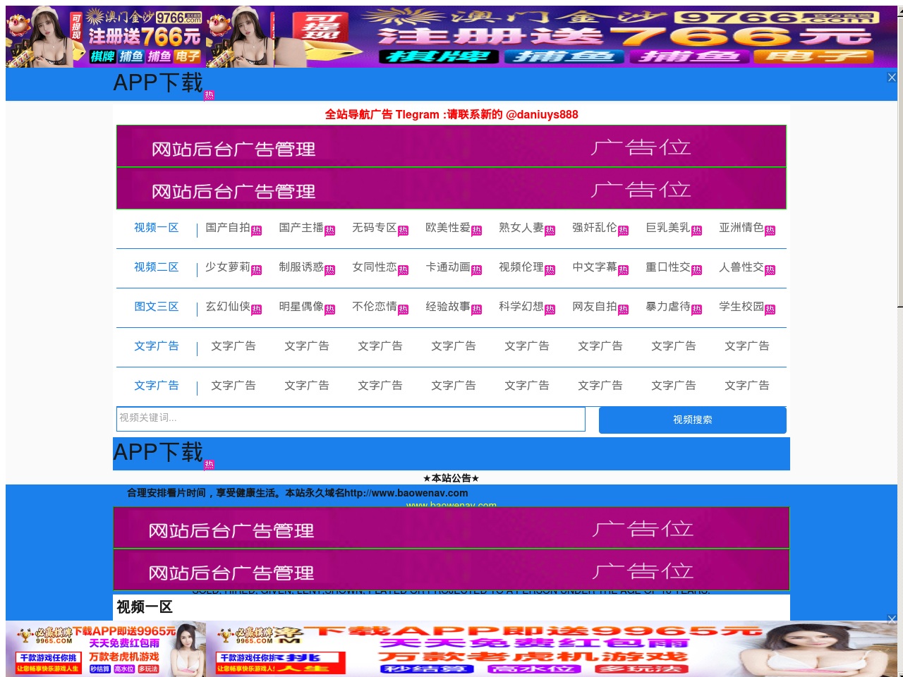 www44r.com screenshot alt-text