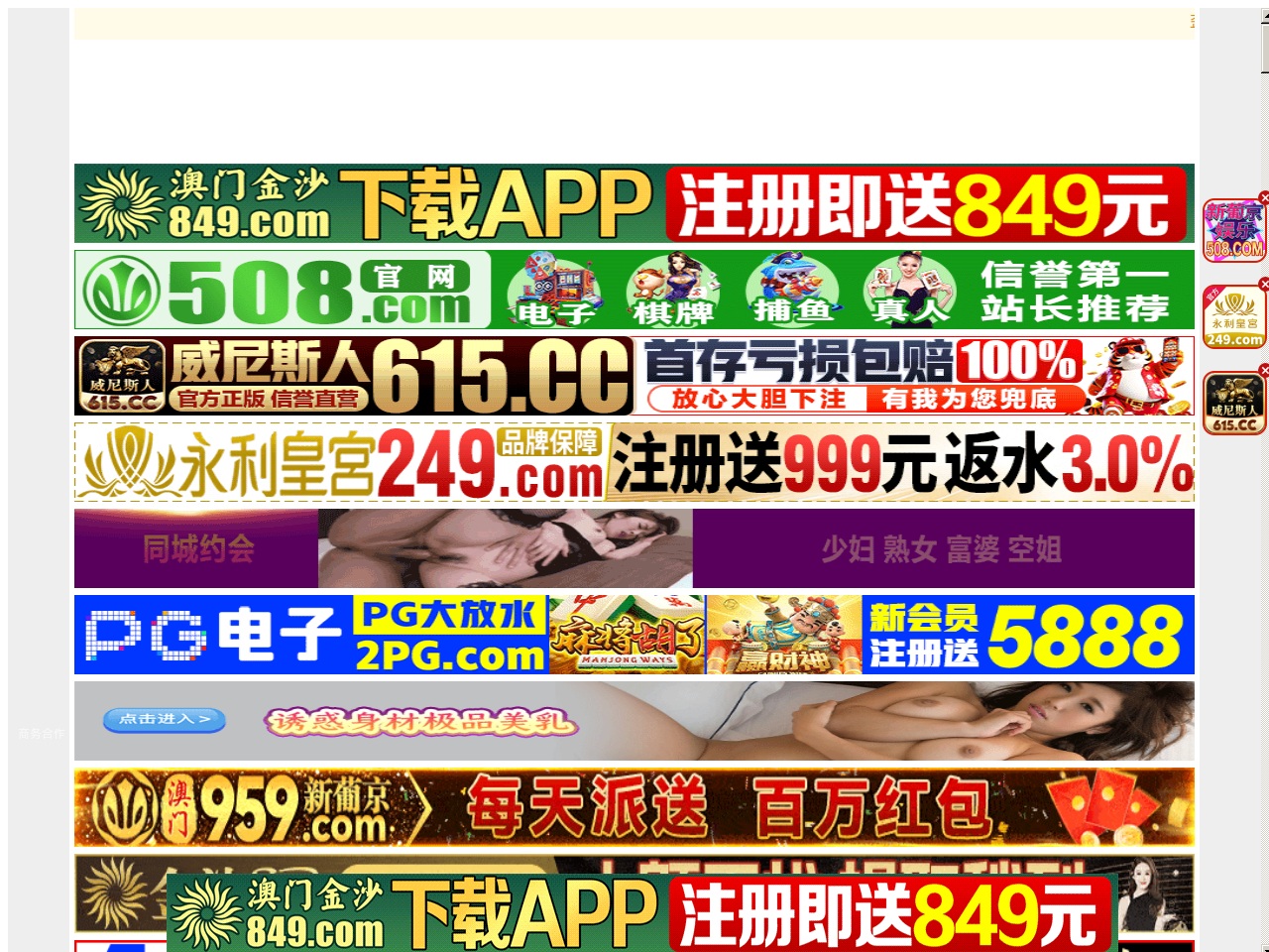 www44xxpp.com screenshot alt-text