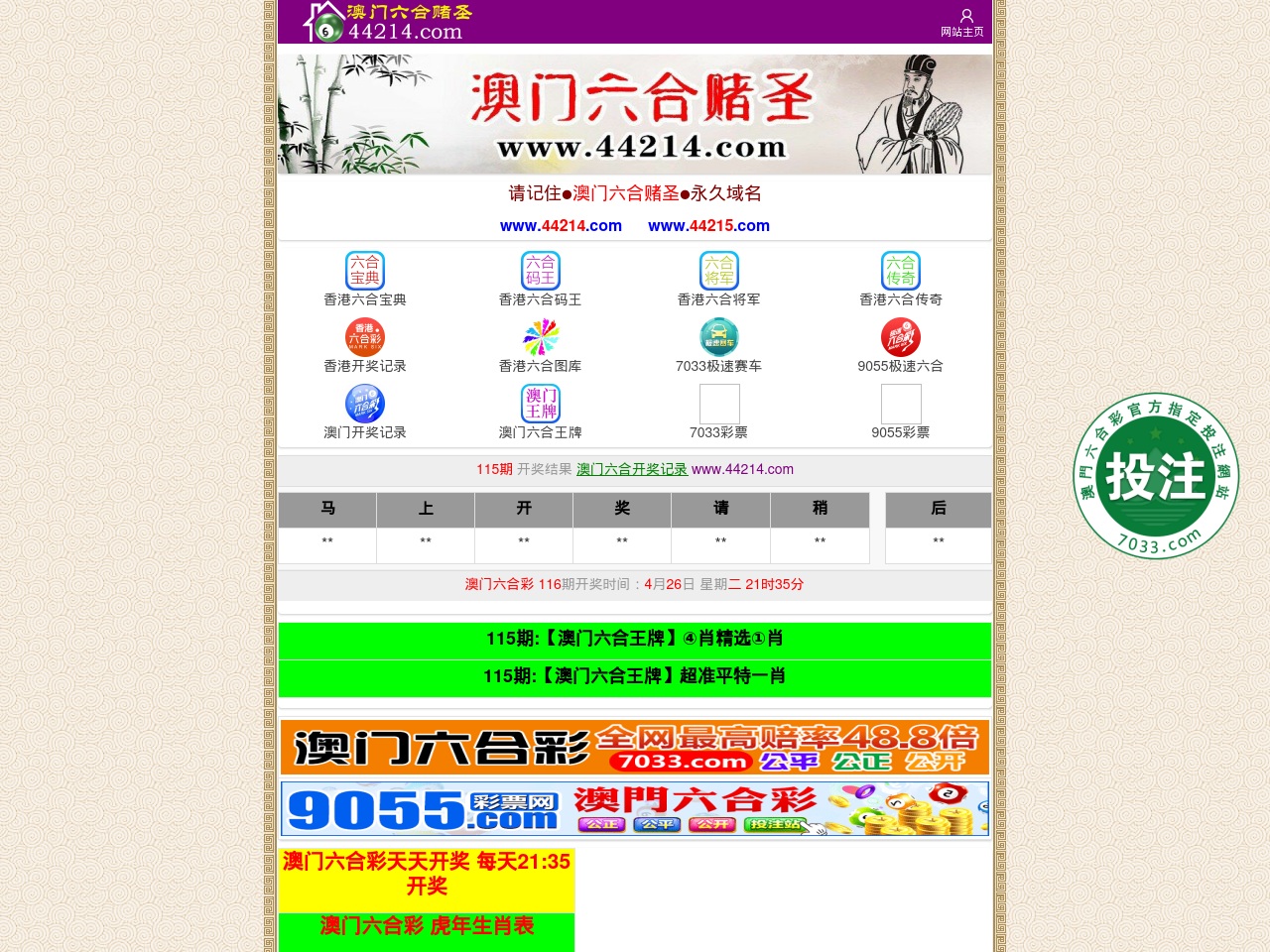 www456004.com screenshot alt-text