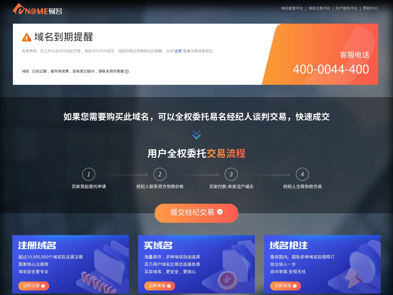www46ai.com screenshot alt-text