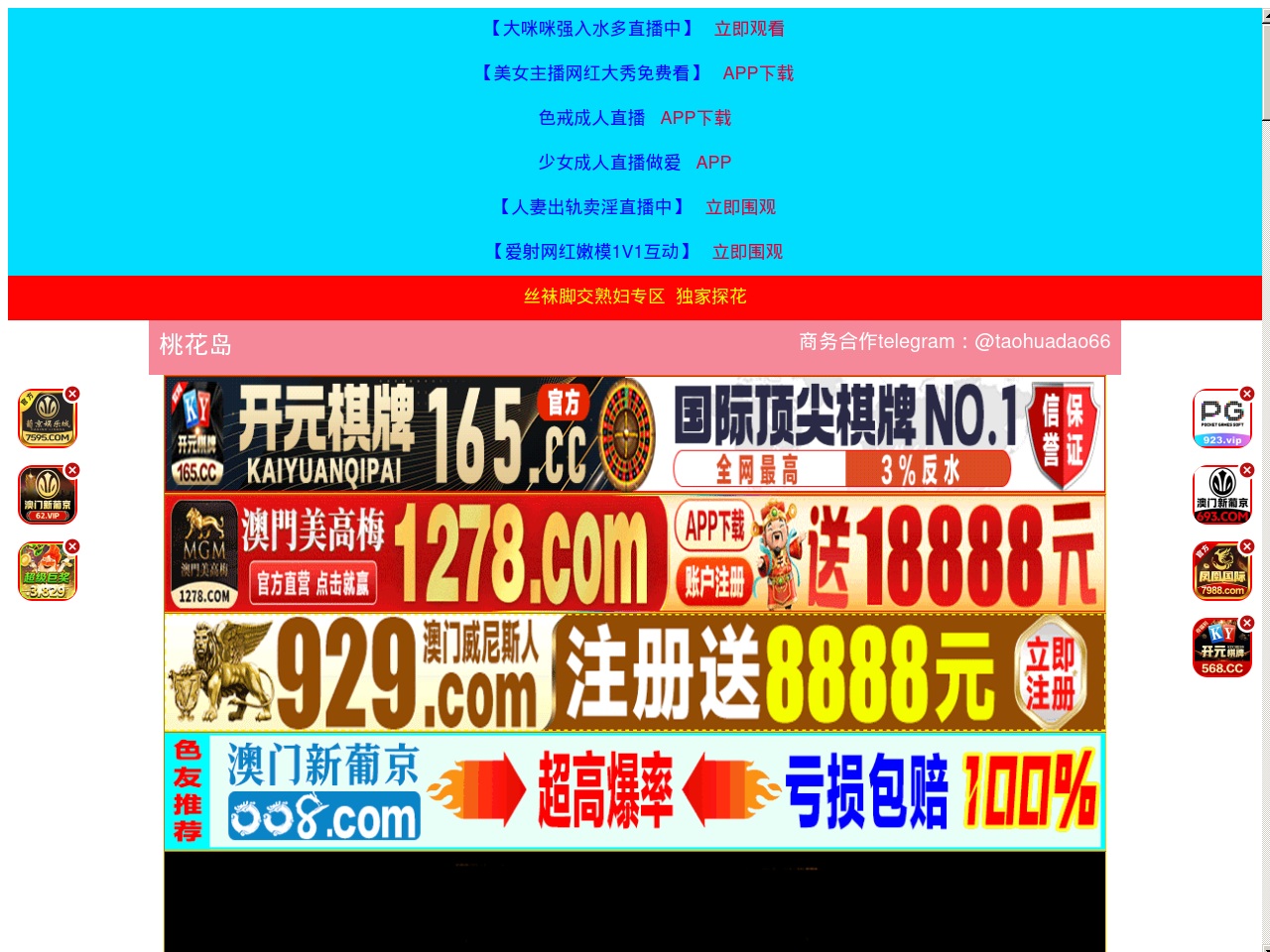 www47707.com screenshot alt-text