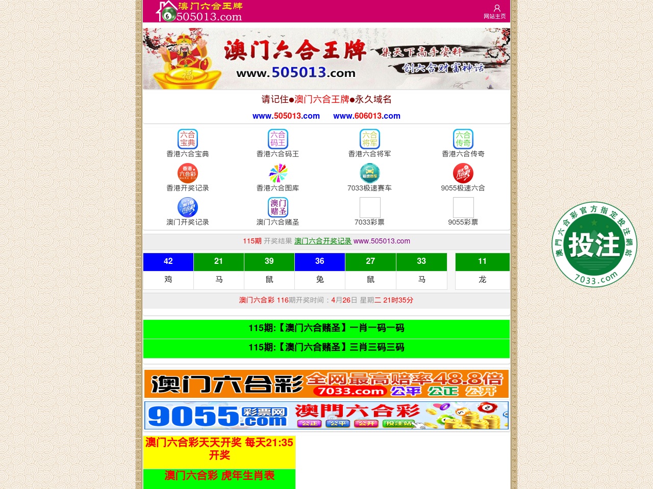 www497979.com screenshot alt-text