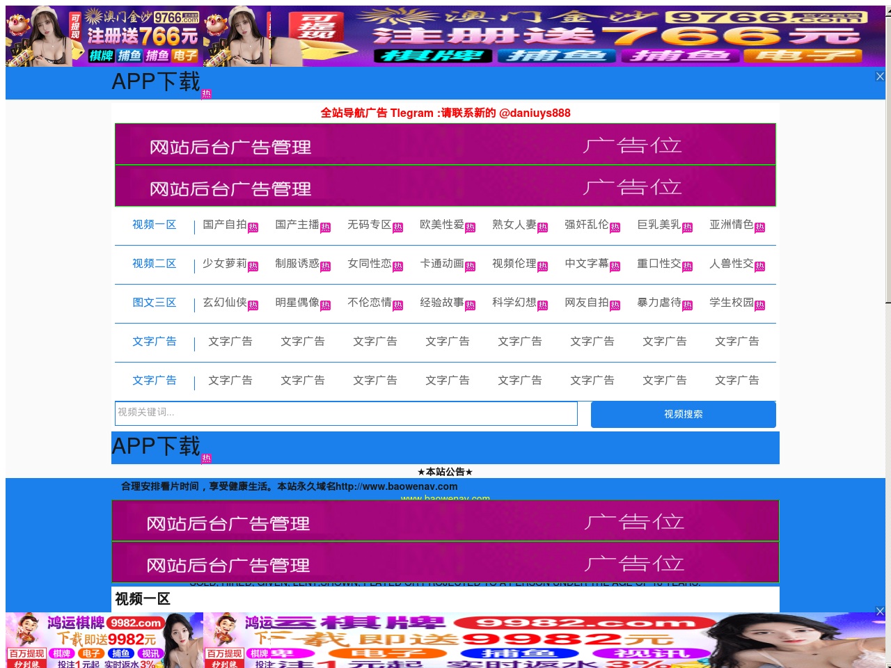 www4a9.com screenshot alt-text
