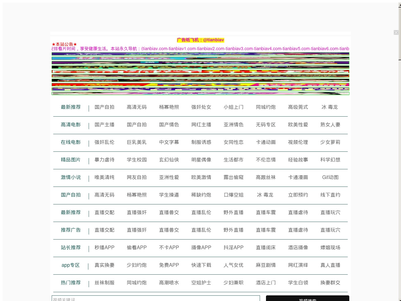 alt-text