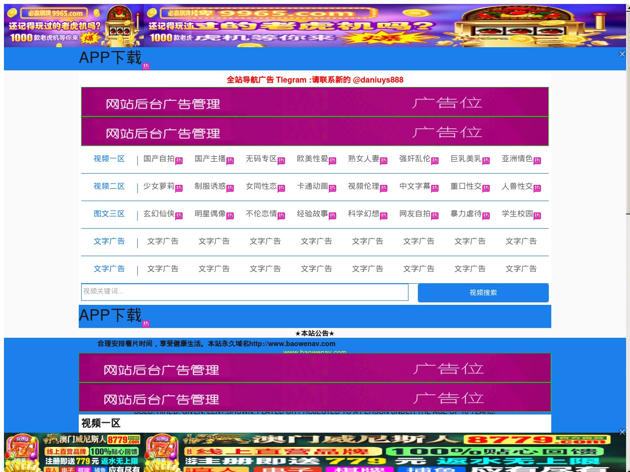 alt-text