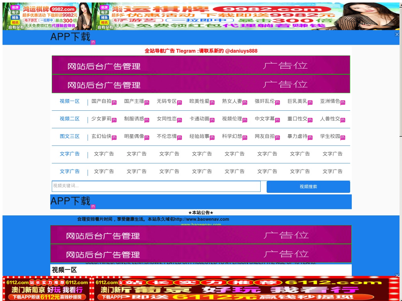 www4mv.com screenshot alt-text