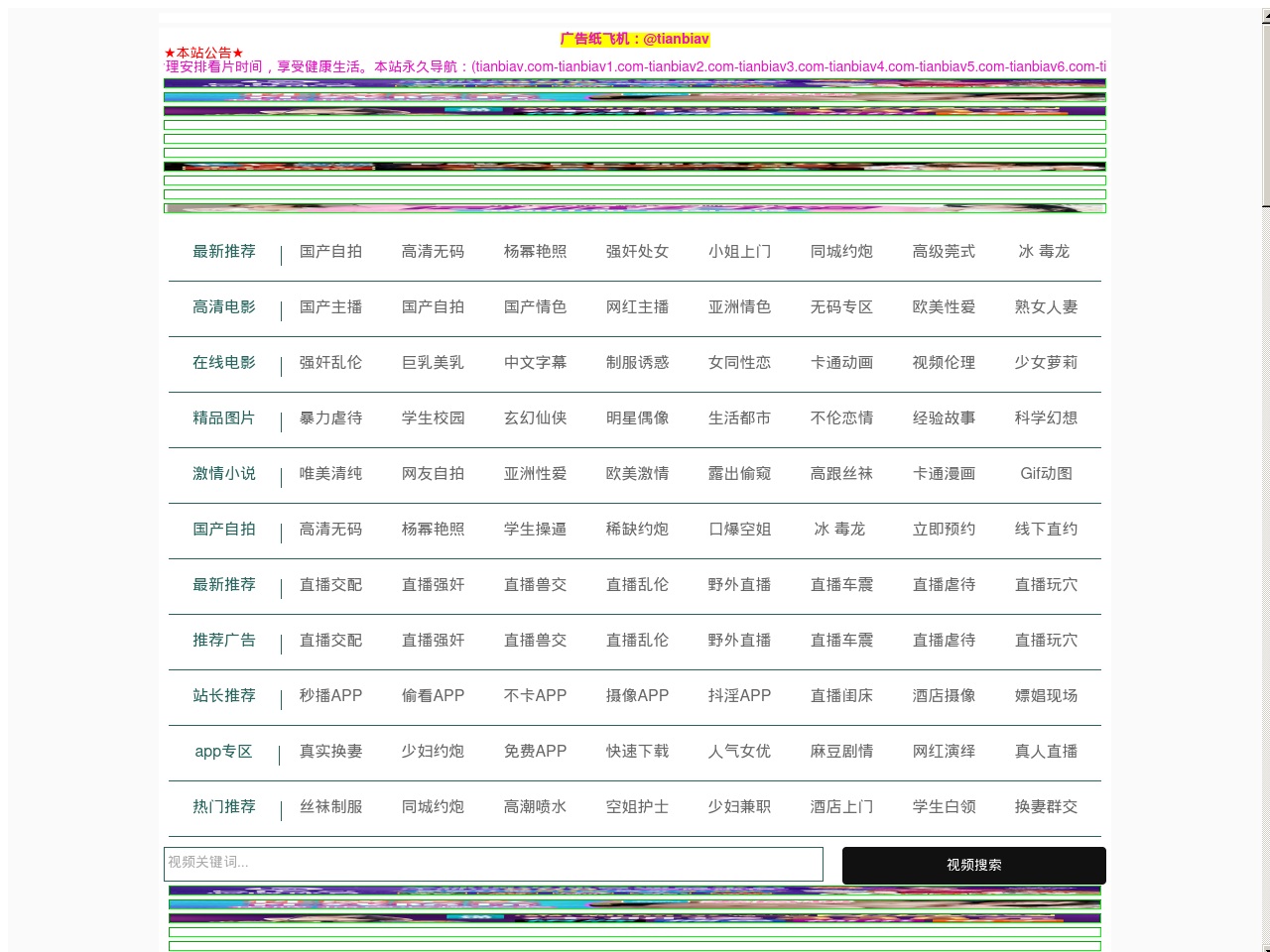 www4t.com screenshot alt-text