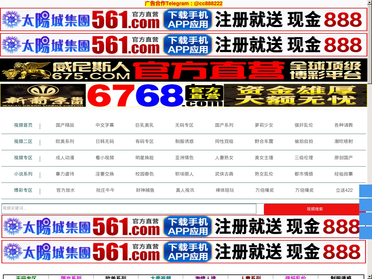 www50637.com screenshot alt-text