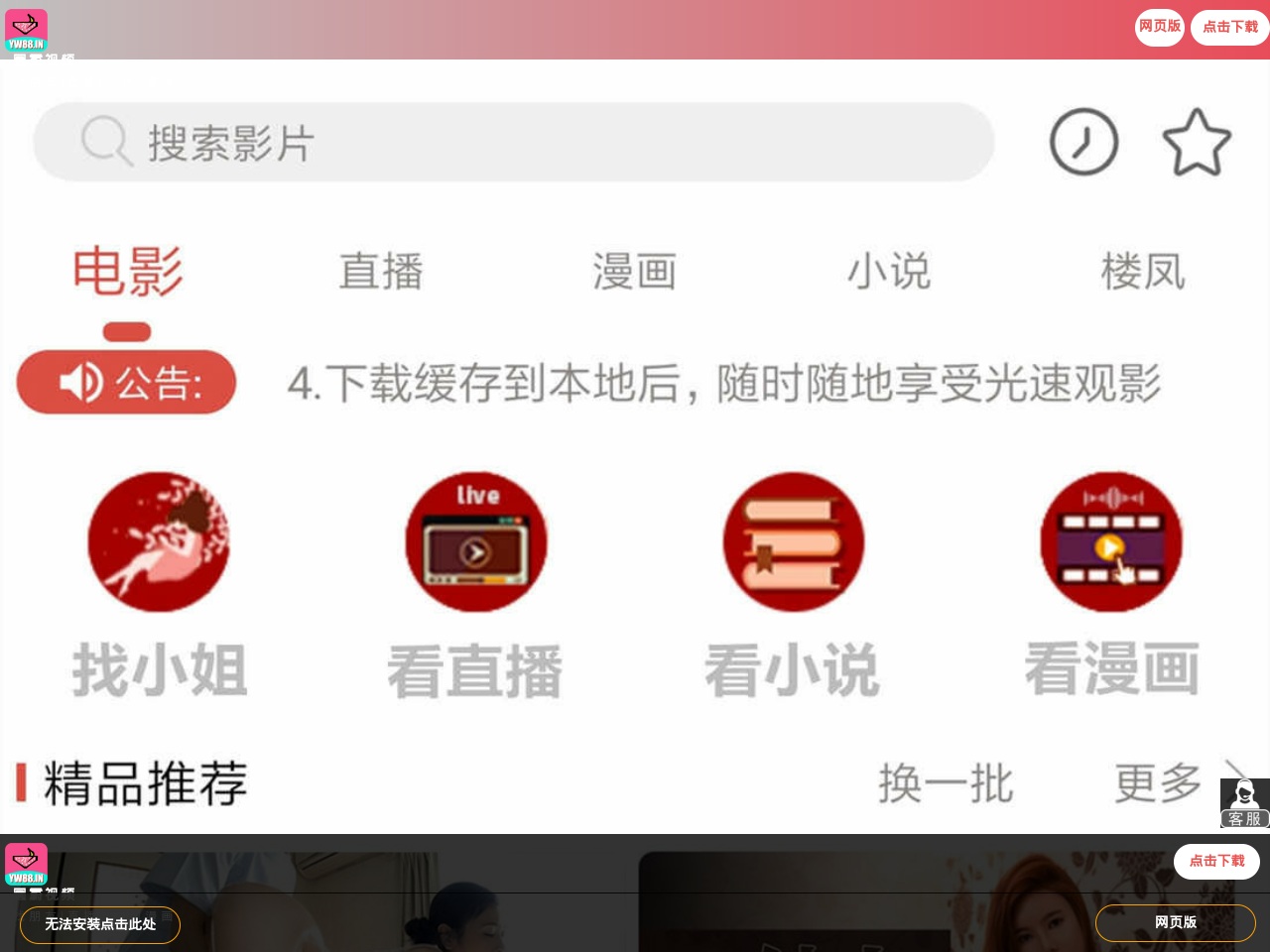 www52dizhi.com screenshot alt-text