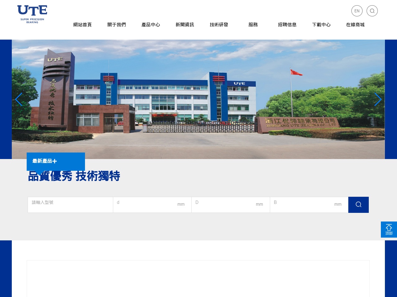 www560hh.com screenshot alt-text
