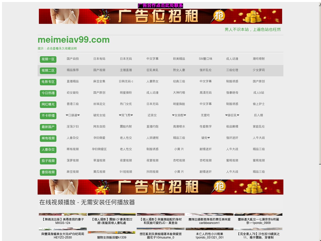 www602887.com screenshot alt-text