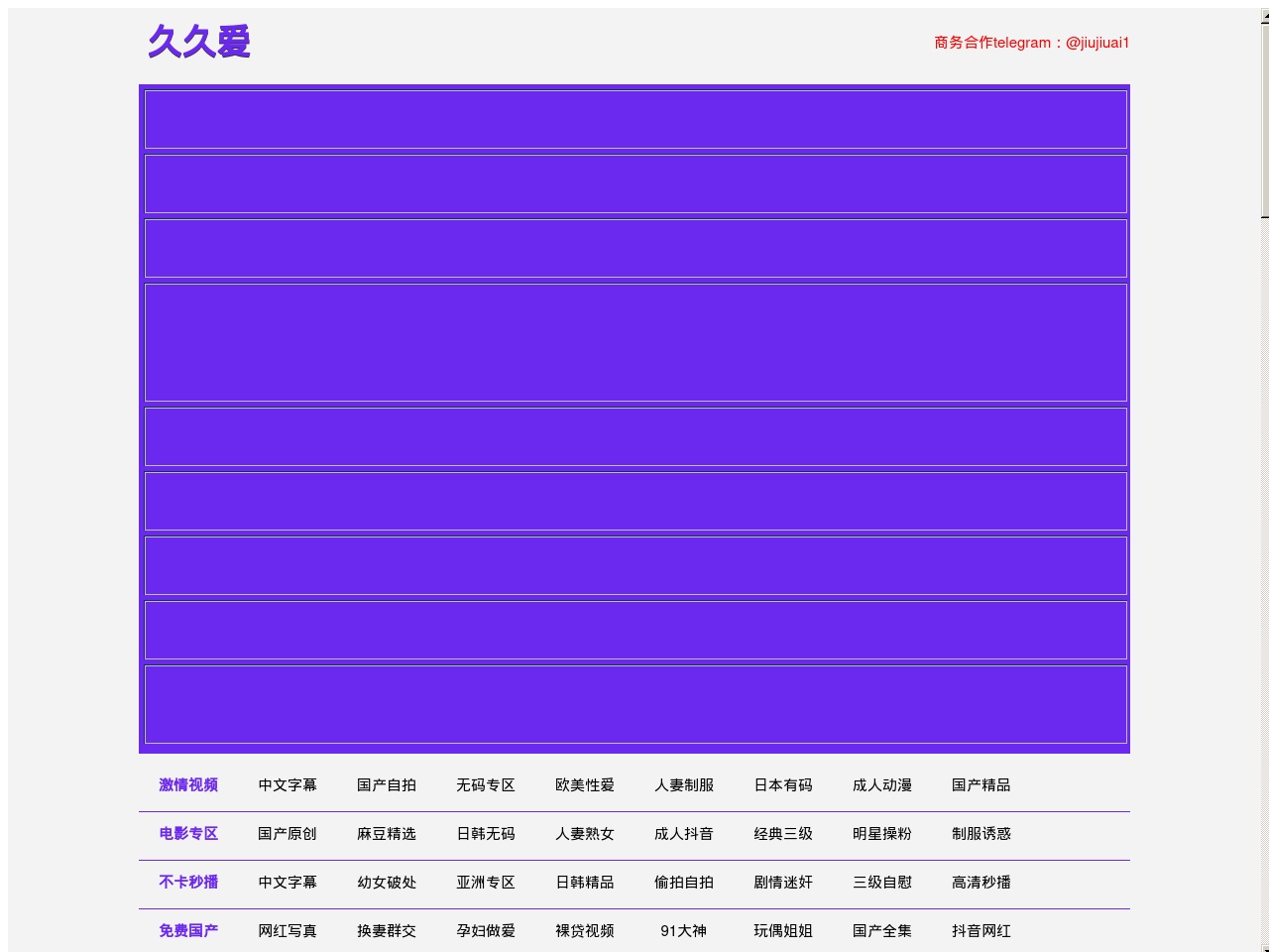 www6130.com screenshot alt-text