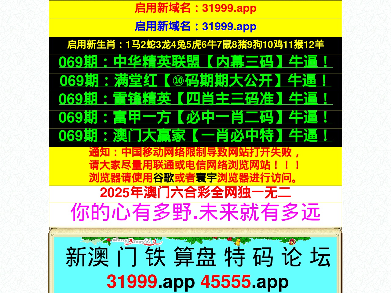 www61449.com screenshot alt-text