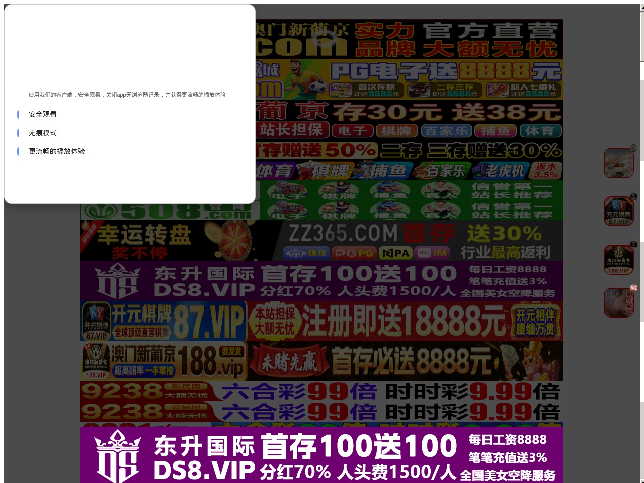 alt-text