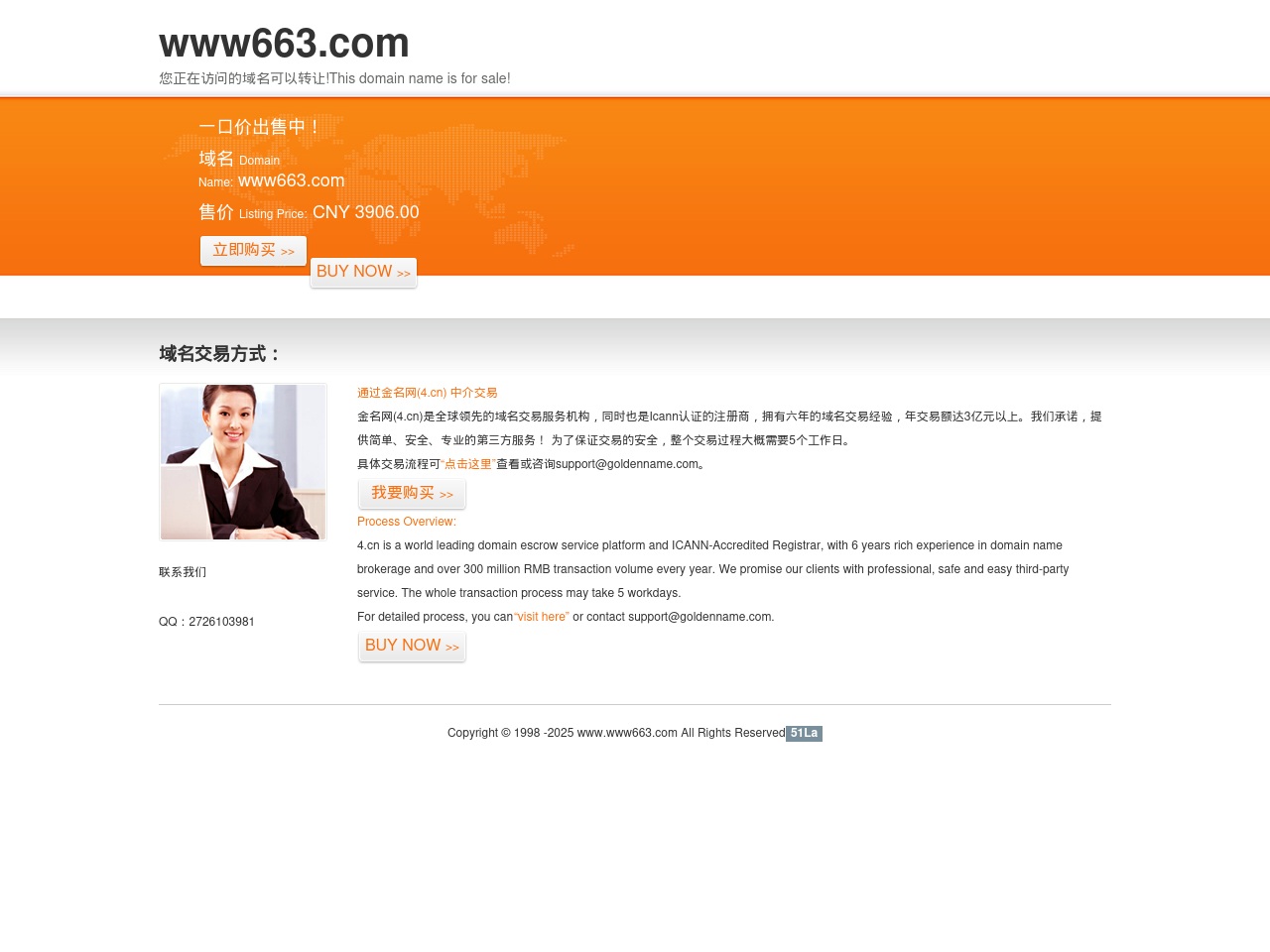 www663.com screenshot alt-text