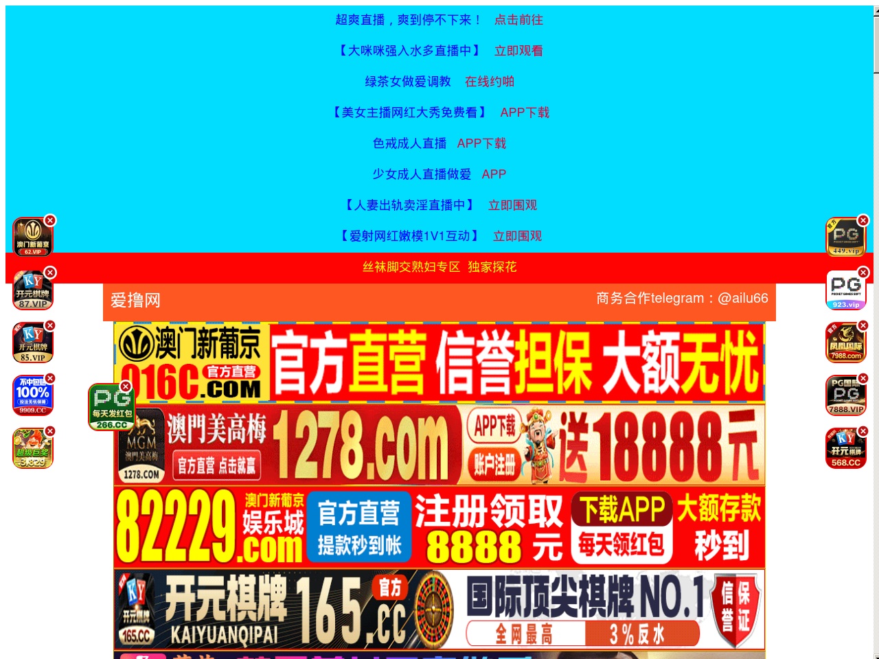 www664uu.com screenshot alt-text