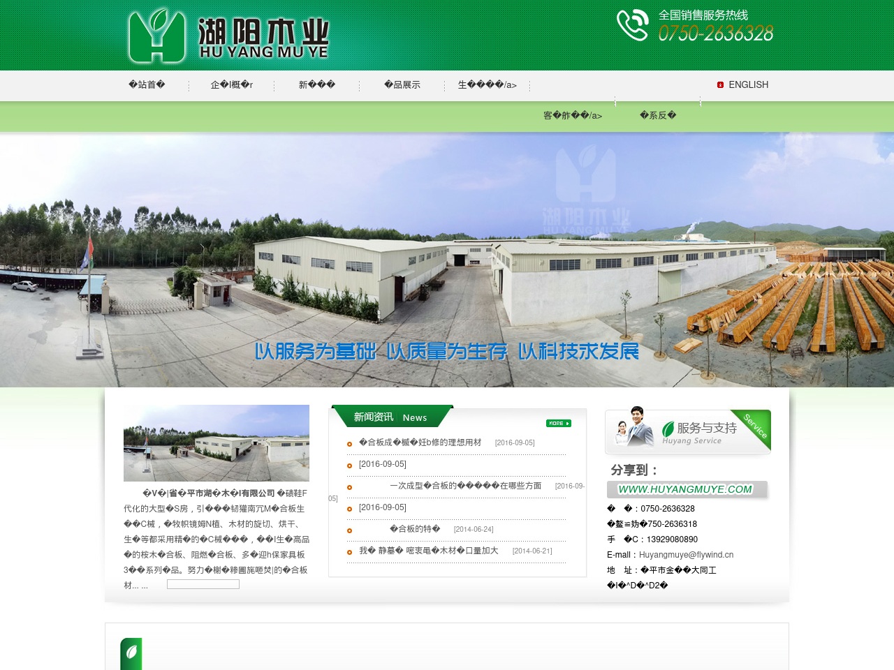 www666139.com screenshot alt-text