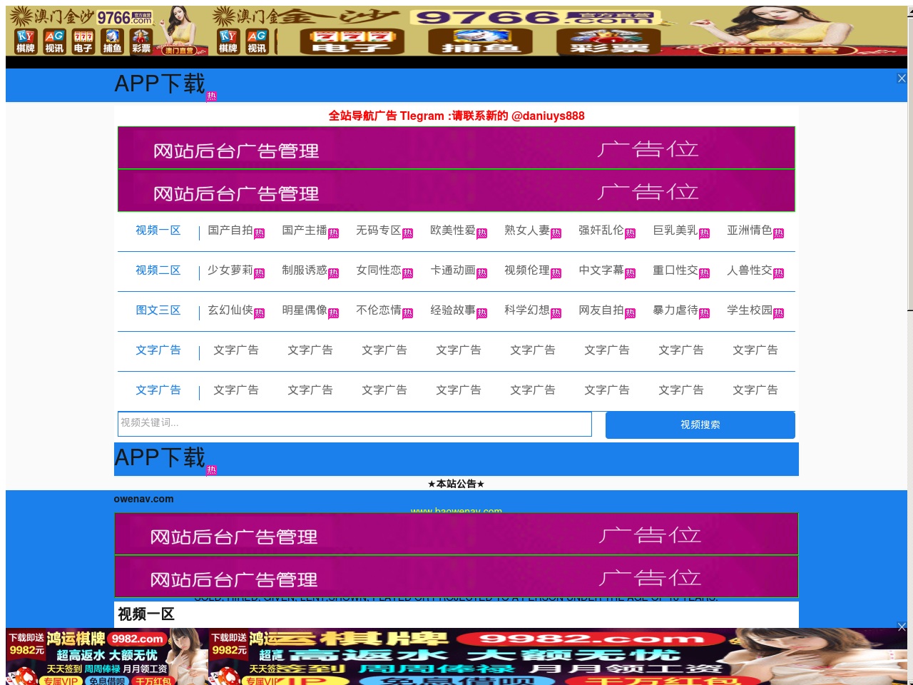 www666503.com screenshot alt-text