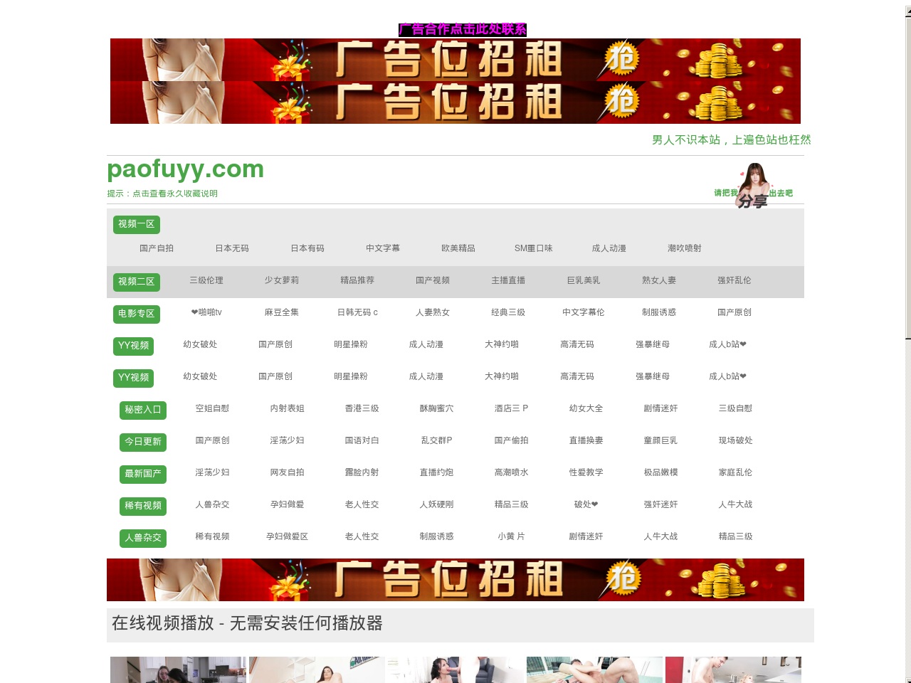 www66679.com screenshot alt-text