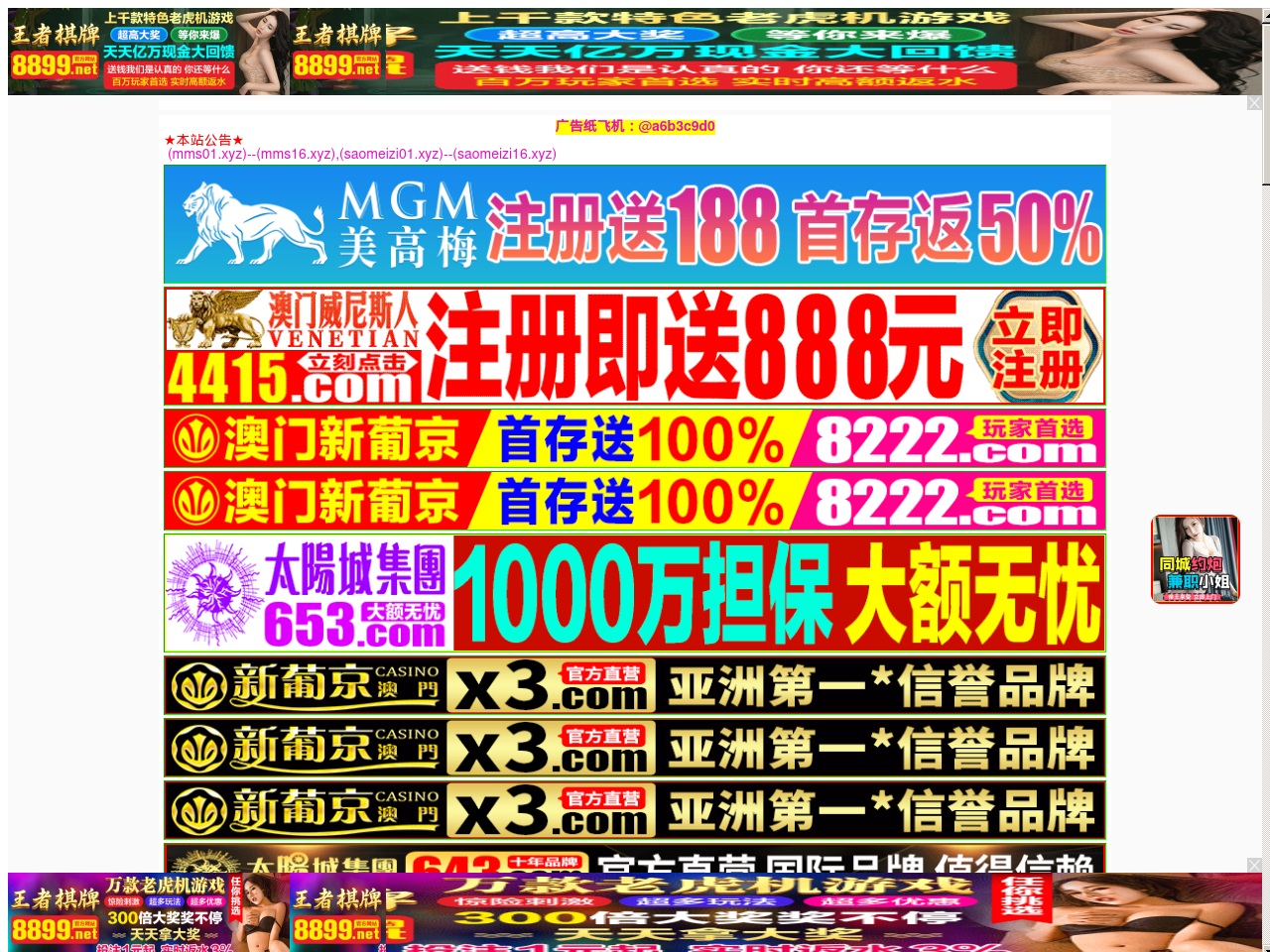 www6698036.com screenshot alt-text
