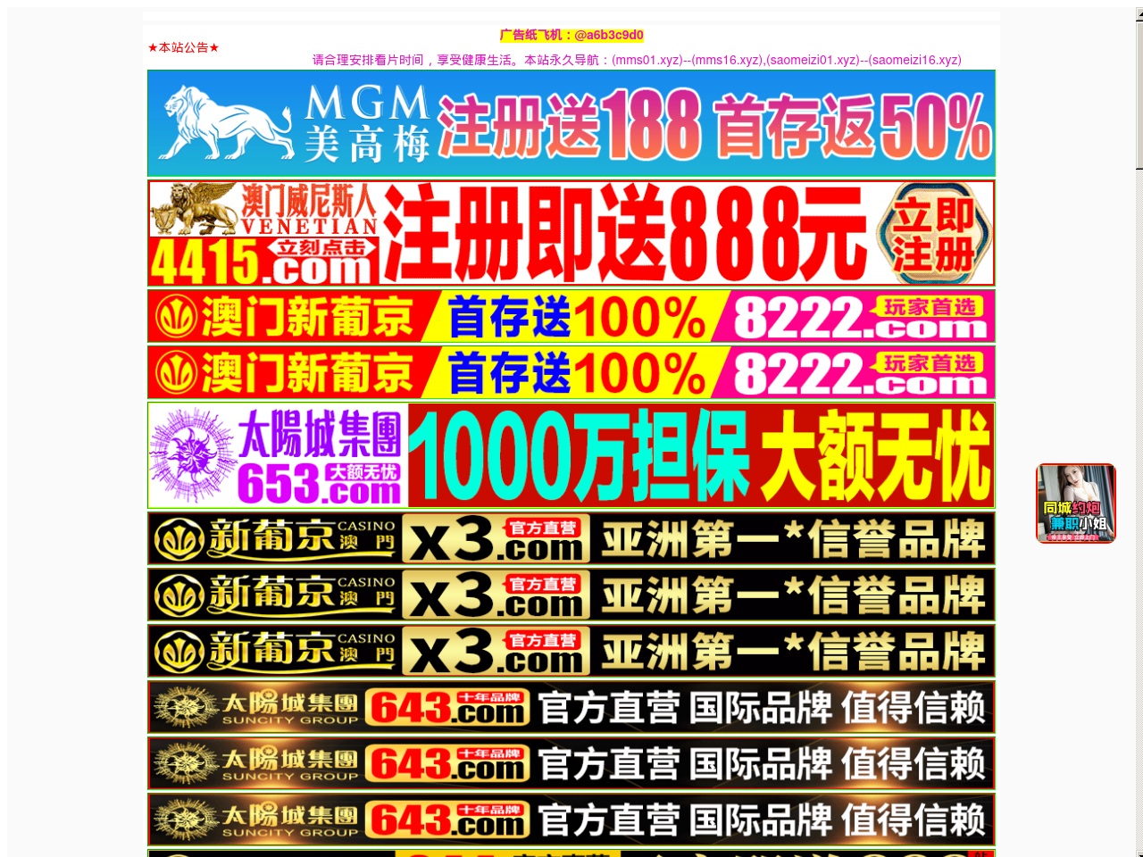 www6698040.com screenshot alt-text