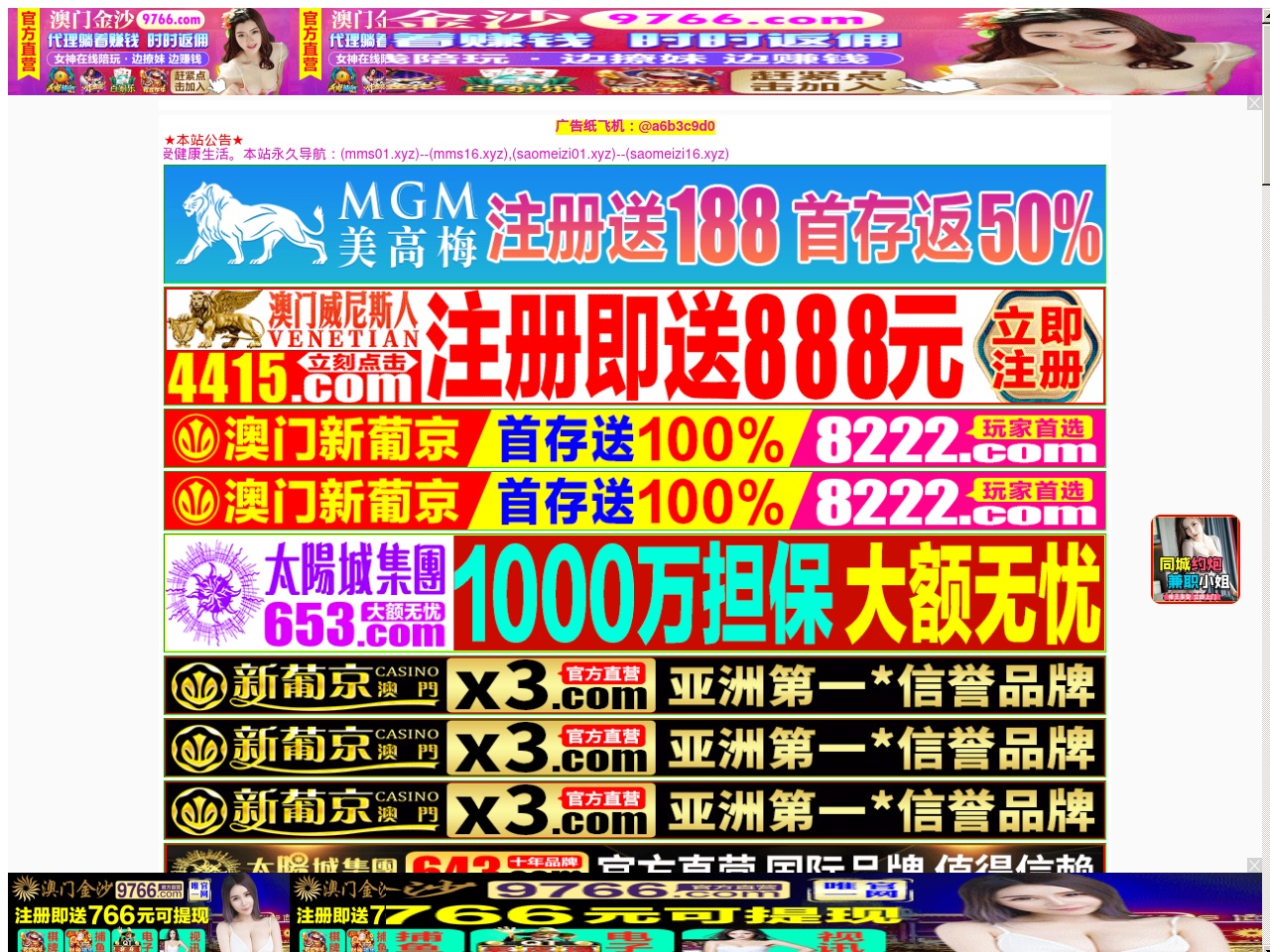 www6698aaa.com screenshot alt-text