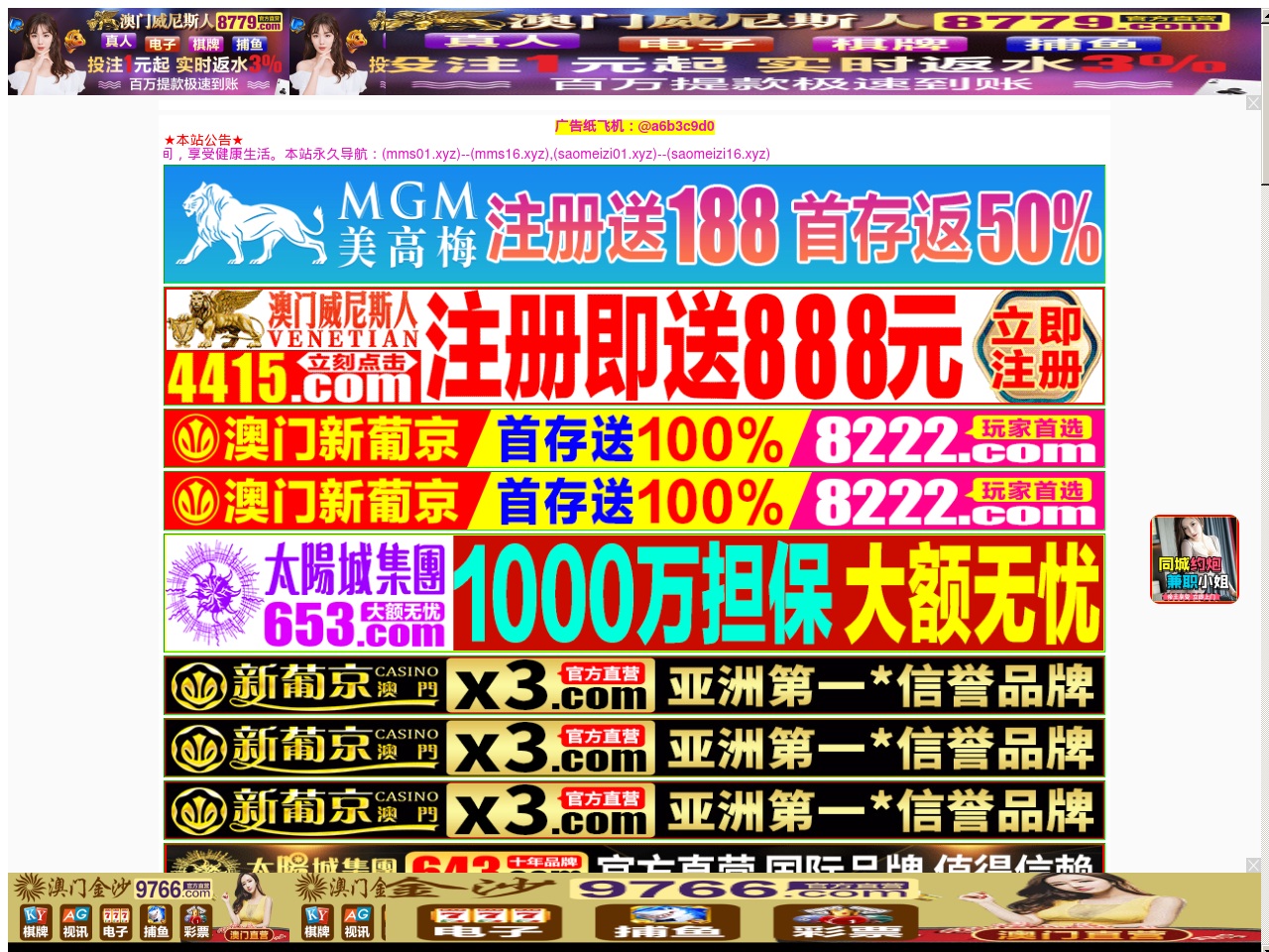 www6698ii.com screenshot alt-text