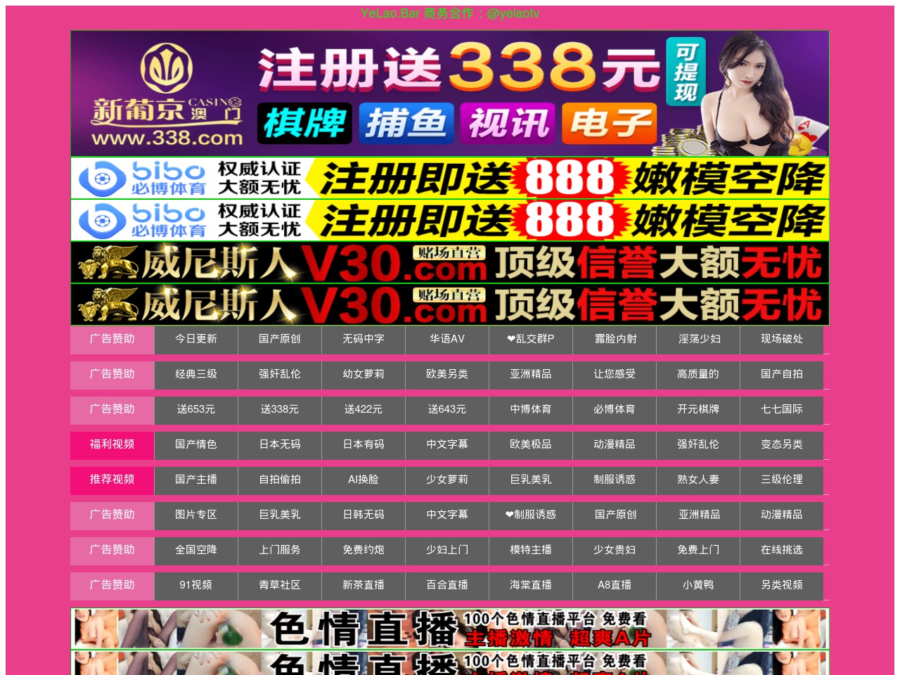 www6789bb.com screenshot alt-text