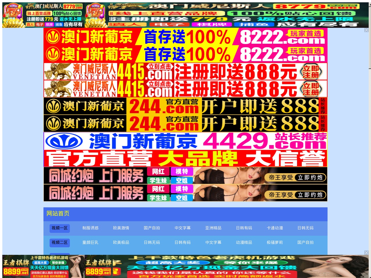 alt-text
