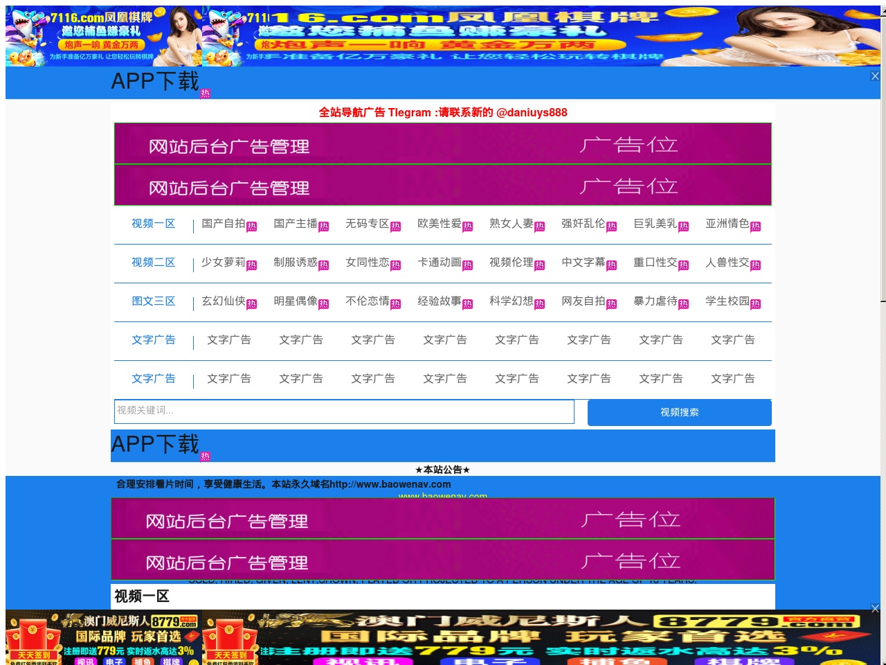 www68k.com screenshot alt-text